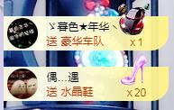 ゞ悠乐★婉儿つ的图片