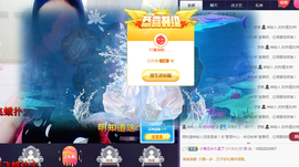 🎼KK🎼主播照片