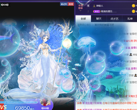 🎼KK🎼主播照片