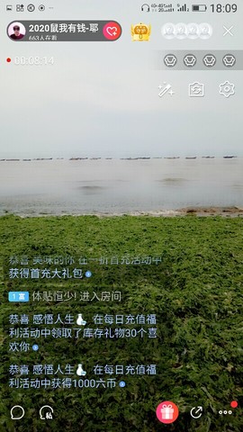 千容女郎主播照片