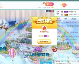 暖心晚上播主播照片