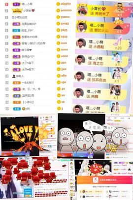 萌小喵❤️主播照片