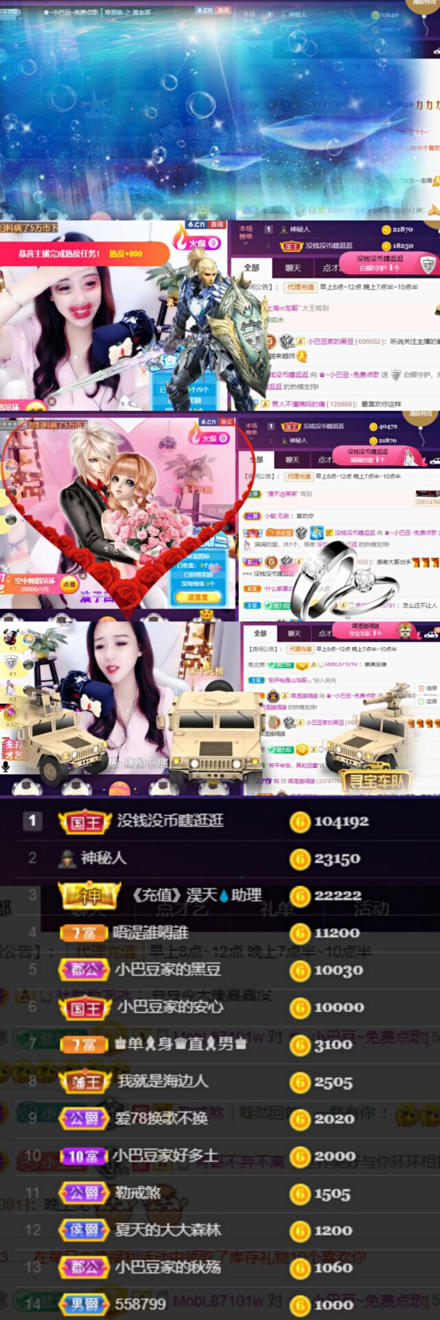 ♚~小巴豆~贪财好色的图片