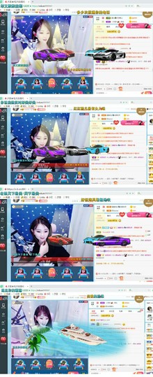 幸运❁小符号主播照片