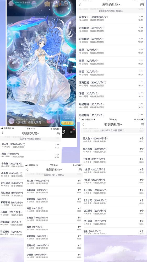 Hi~。。。主播照片