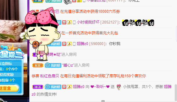 聆听~福妞儿的图片