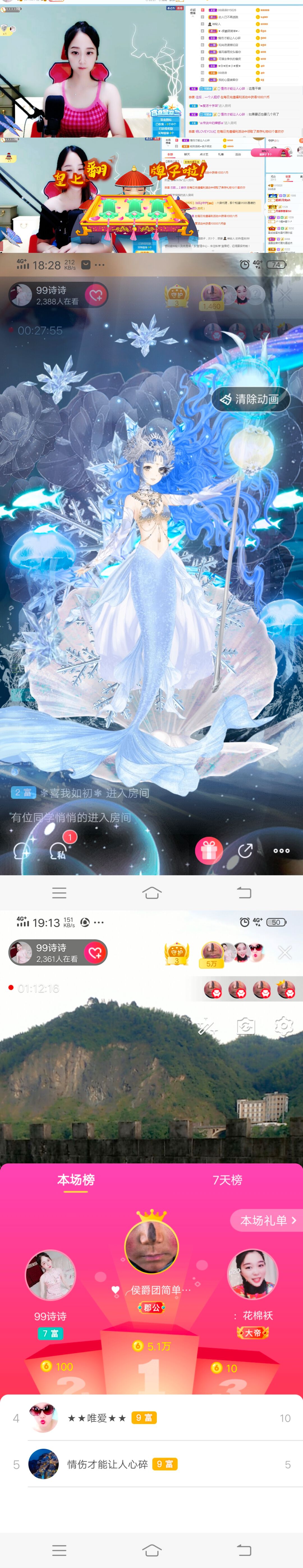 99诗诗的图片