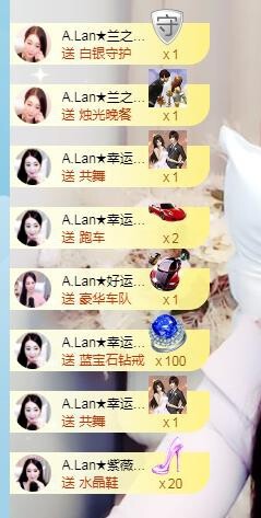 A.Lan★阿兰*主播照片