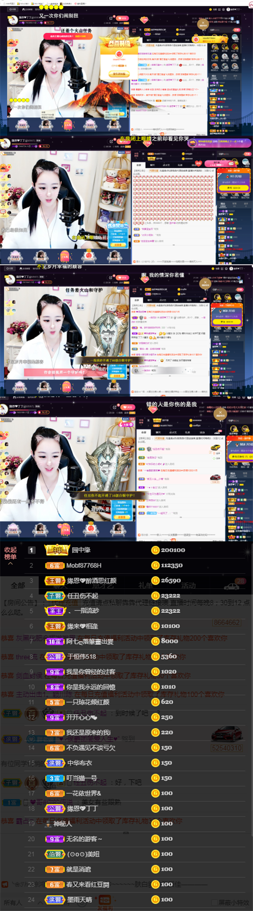 緣恩💖丁丁的图片