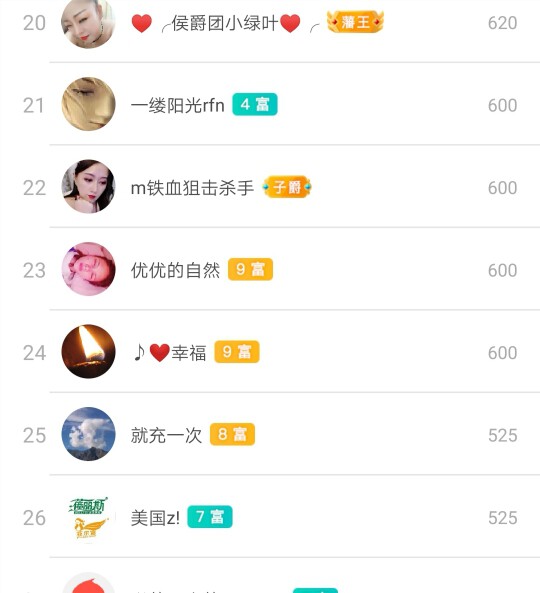 优优@有缘相惜的图片