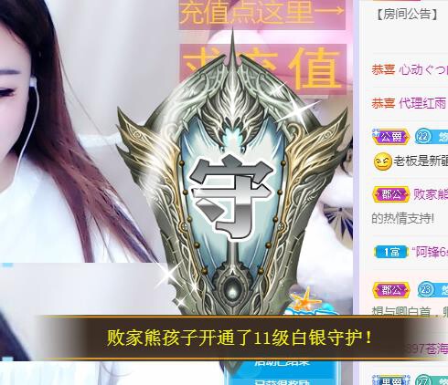 ゞ悠乐★婉儿つ的图片