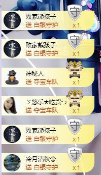 ゞ悠乐★婉儿つ的图片