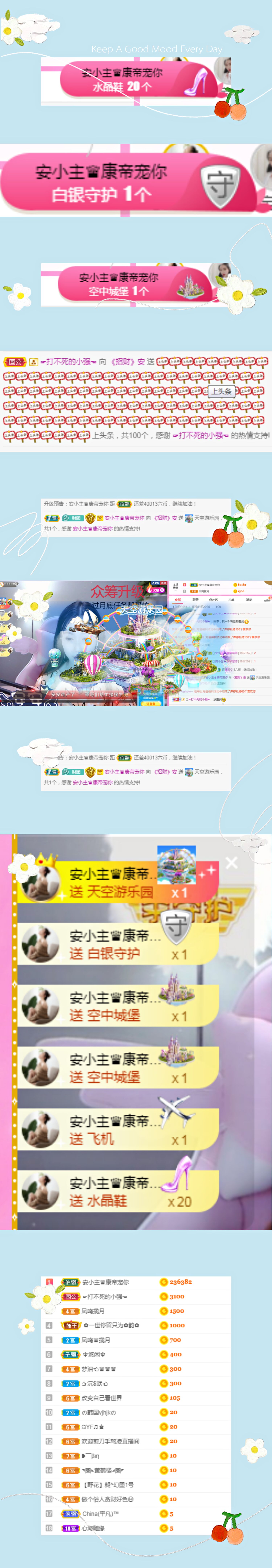 ✨安安✨……的图片