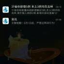 李芝江