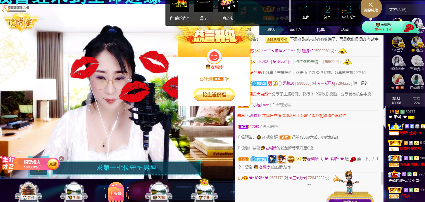 聆听~福妞儿的图片