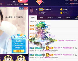 疯狂的药药宝贝主播照片