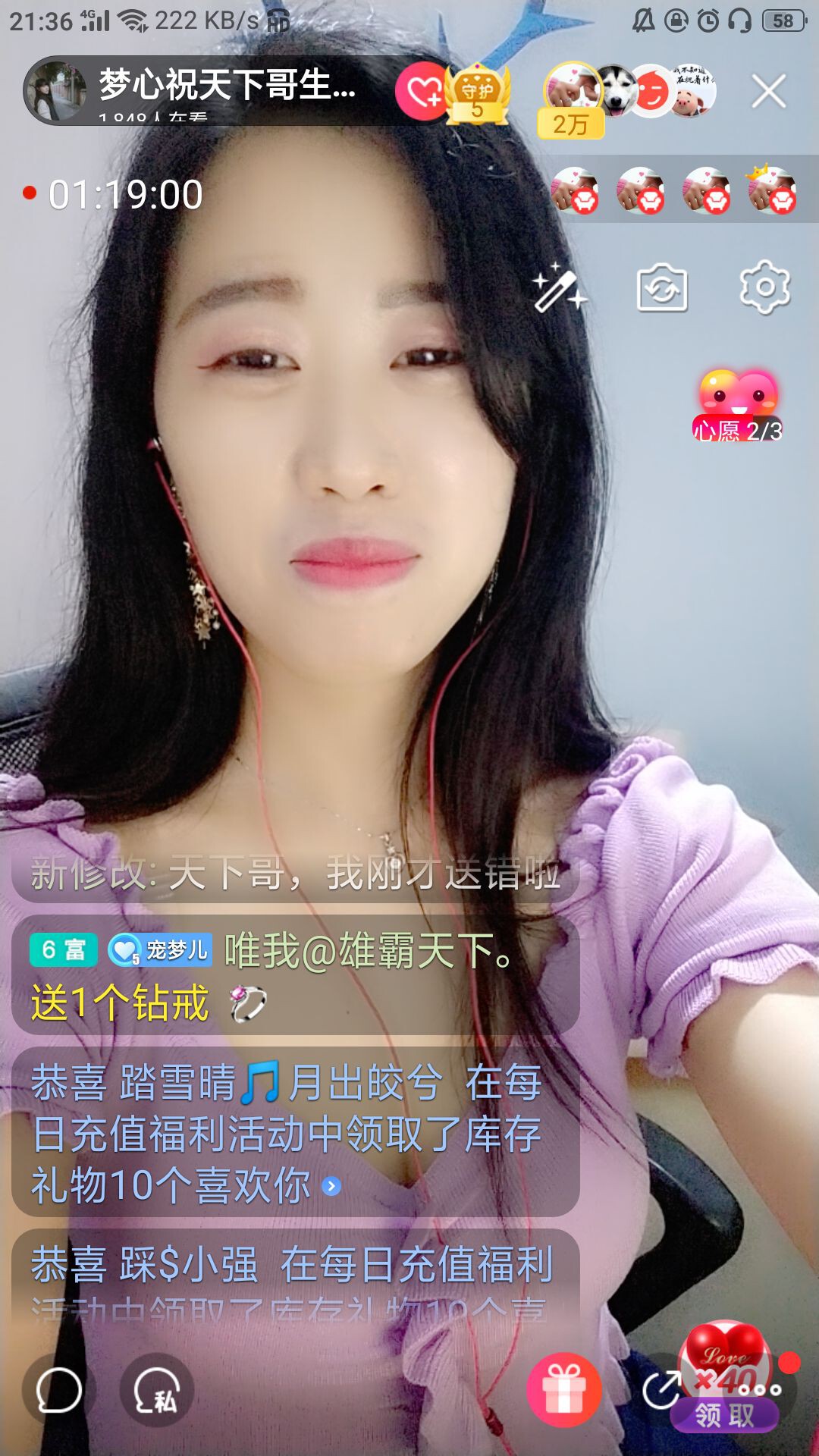 梦心💞缘于遇见的图片