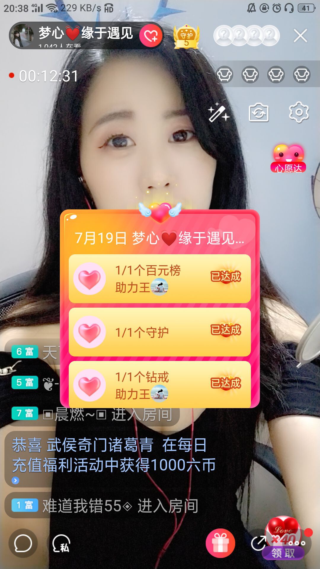 梦心💞缘于遇见的图片
