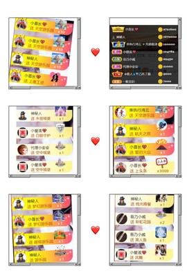 嘉瀚娱乐✨小部长💗主播照片