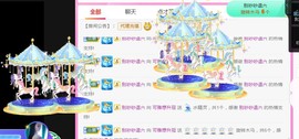 可雅吖的图片