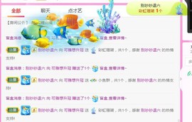 可雅吖的图片
