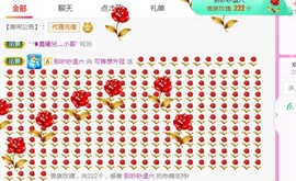 可雅吖的图片