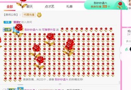 可雅吖的图片