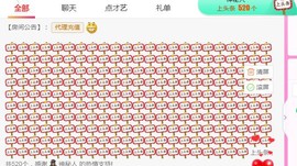 可雅吖的图片