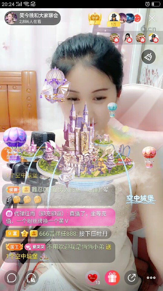 666吉祥任888的主播照片