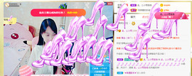 梦然依xin❤️主播照片