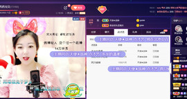 疯狂的药药宝贝主播照片