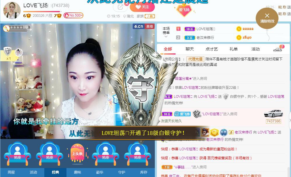 LOVE飞扬💝的图片