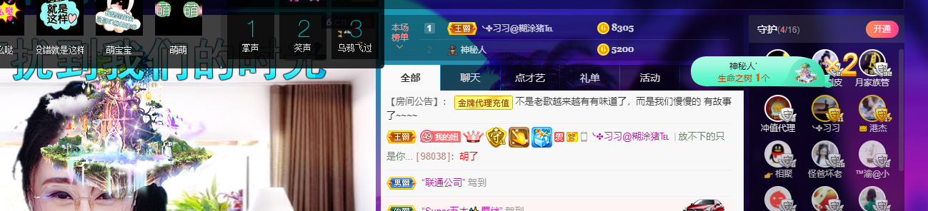 聆听~福妞儿的图片