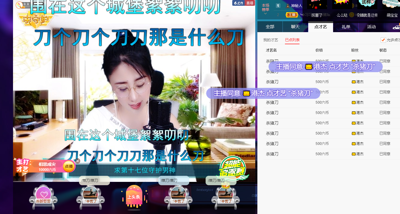 聆听~福妞儿的图片