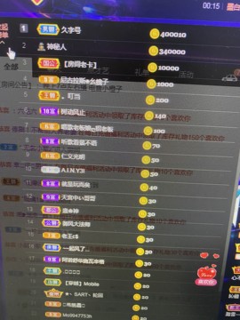 阿橙回来啦主播照片