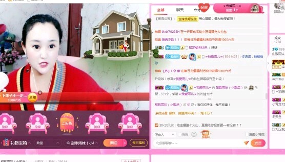 ☞是谁的心碎☜的主播照片
