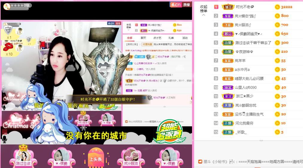 岚☆若冰♂的图片