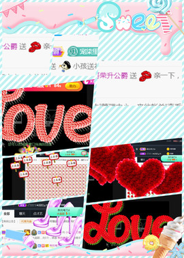 小樱桃💕感恩有你主播照片