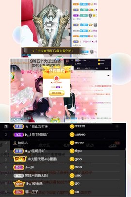 ❥₅₂1宁主播照片