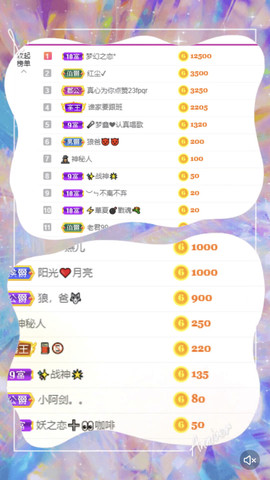 晟涵🎶唱歌主播主播照片