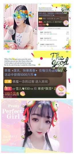 ☞雪儿♞930☜主播照片