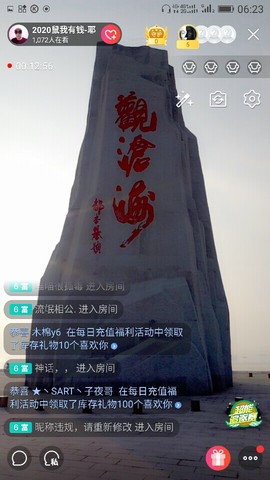 千容女郎主播照片