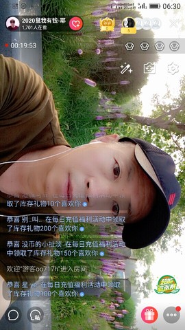千容女郎主播照片