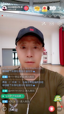 千容女郎主播照片