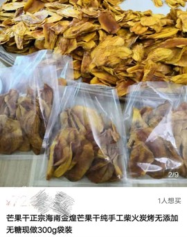 ♬默默✨小蛮宝☞🌜主播照片