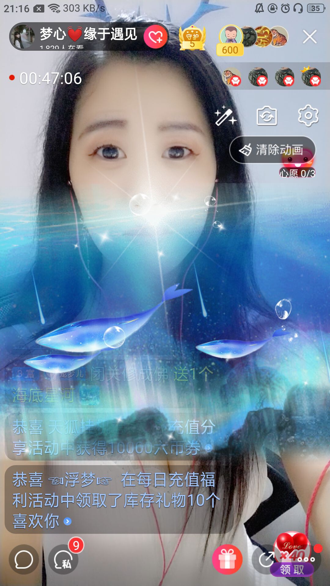 梦心💞缘于遇见的图片