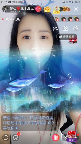梦心💞缘于遇见的图片