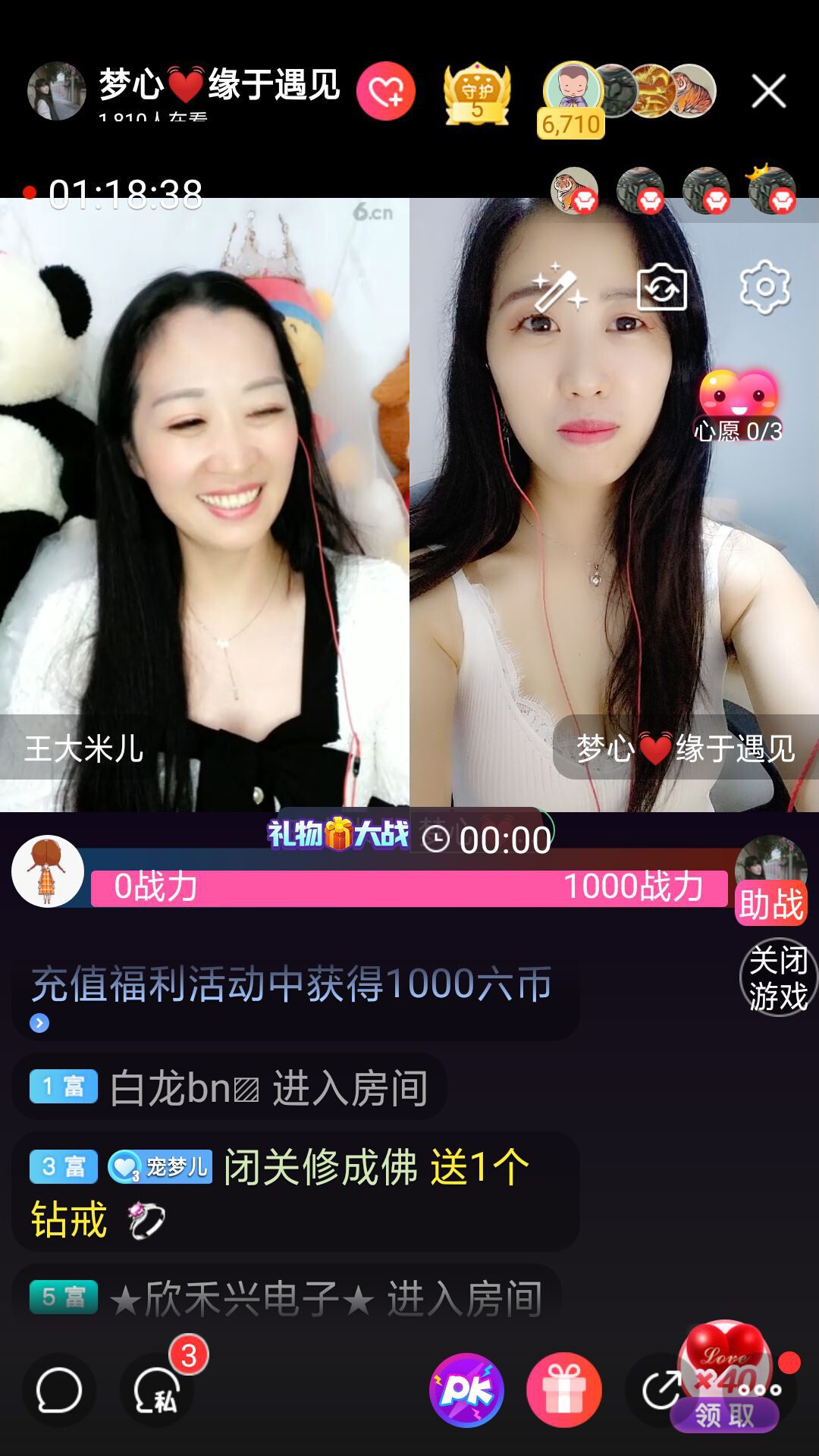 梦心💞缘于遇见的图片