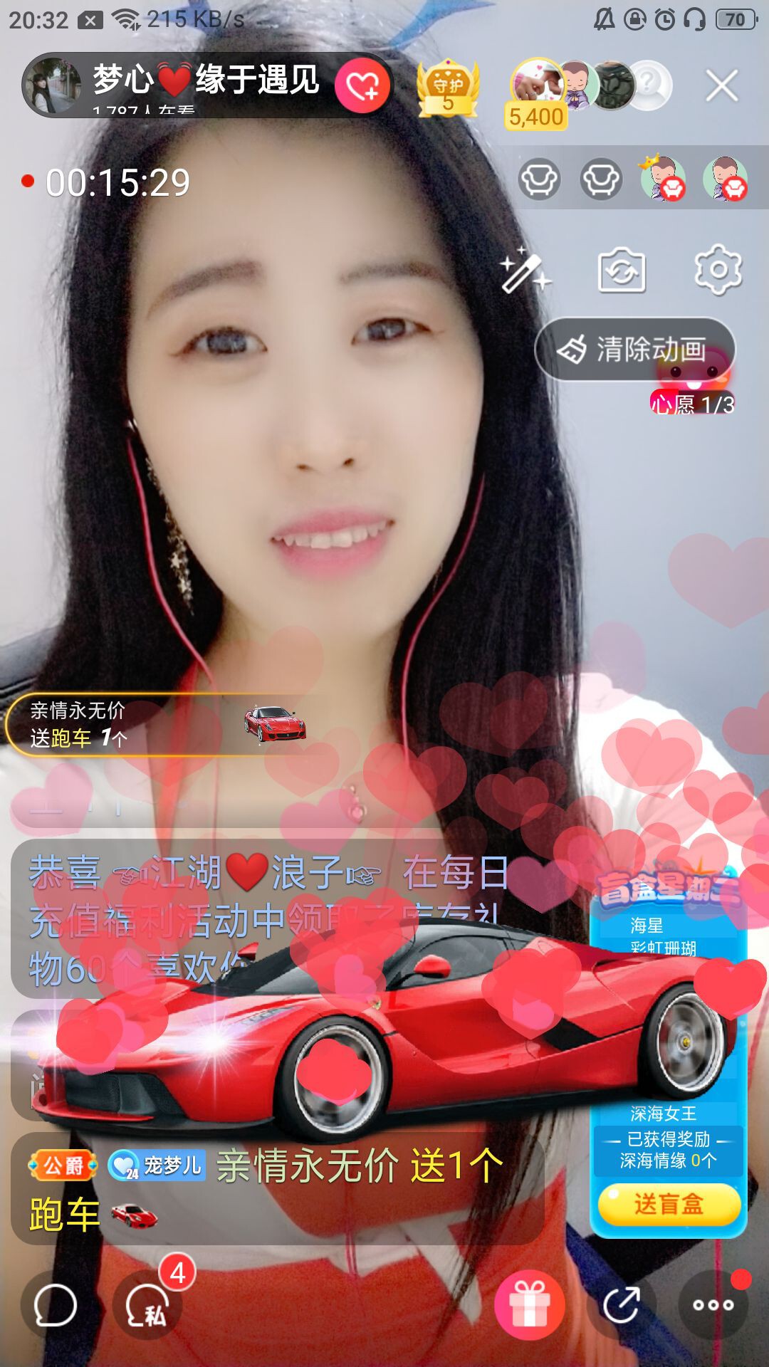 梦心💞缘于遇见的图片
