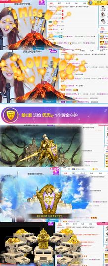 思思👑主播照片